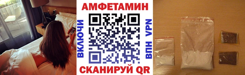 Amphetamine VHQ  Купить закладки  Вятские Поляны 