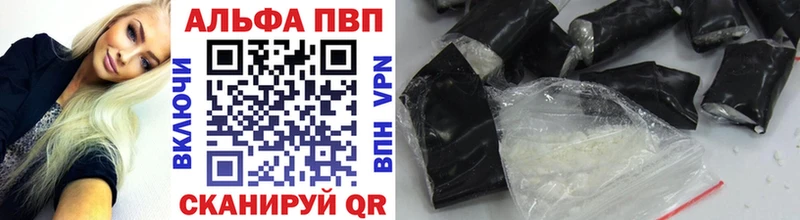 Купить закладки  Вятские Поляны  Alpha PVP СК 