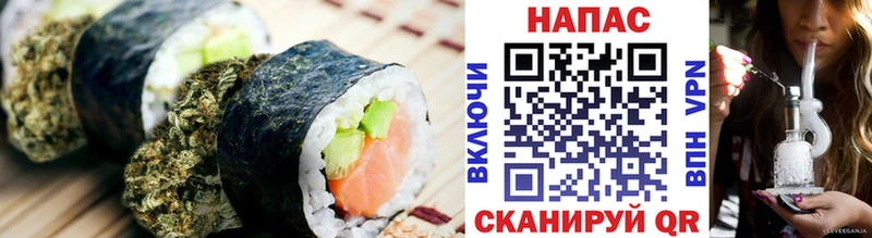 Купить закладки  Вятские Поляны  Печенье с ТГК марихуана 