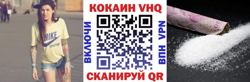 Купить где  Вятские Поляны  КОКАИН Fish Scale 