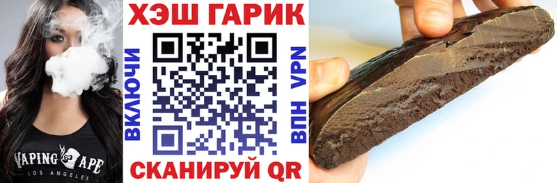 ГАШ убойный  Купить где  Вятские Поляны 