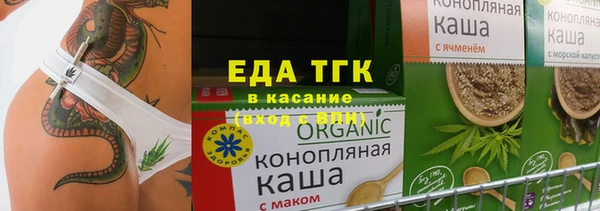 каннабис Куйбышев