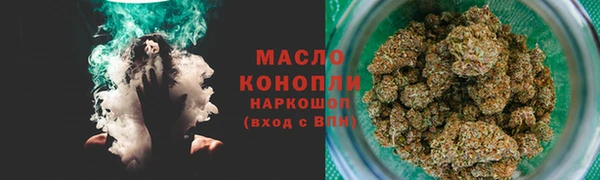 каннабис Куйбышев