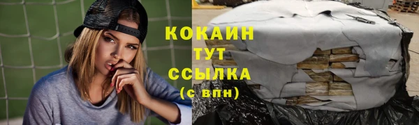 каннабис Куйбышев