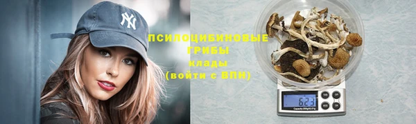 каннабис Куйбышев