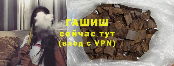 каннабис Куйбышев