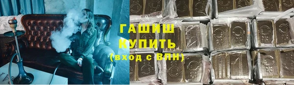 каннабис Куйбышев
