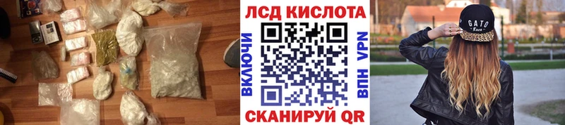 Лсд 25 экстази ecstasy  Купить  Вятские Поляны 