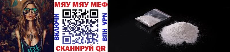 Купить закладки  Вятские Поляны  Меф 4 MMC 