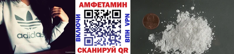 МЕТАМФЕТАМИН витя Вятские Поляны