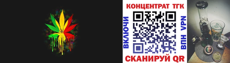 Дистиллят ТГК вейп  Купить где  Вятские Поляны 