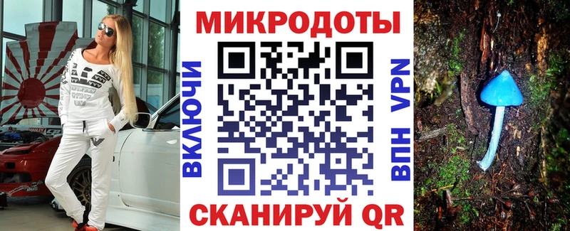 Купить закладки  Вятские Поляны  Галлюциногенные грибы ЛСД 